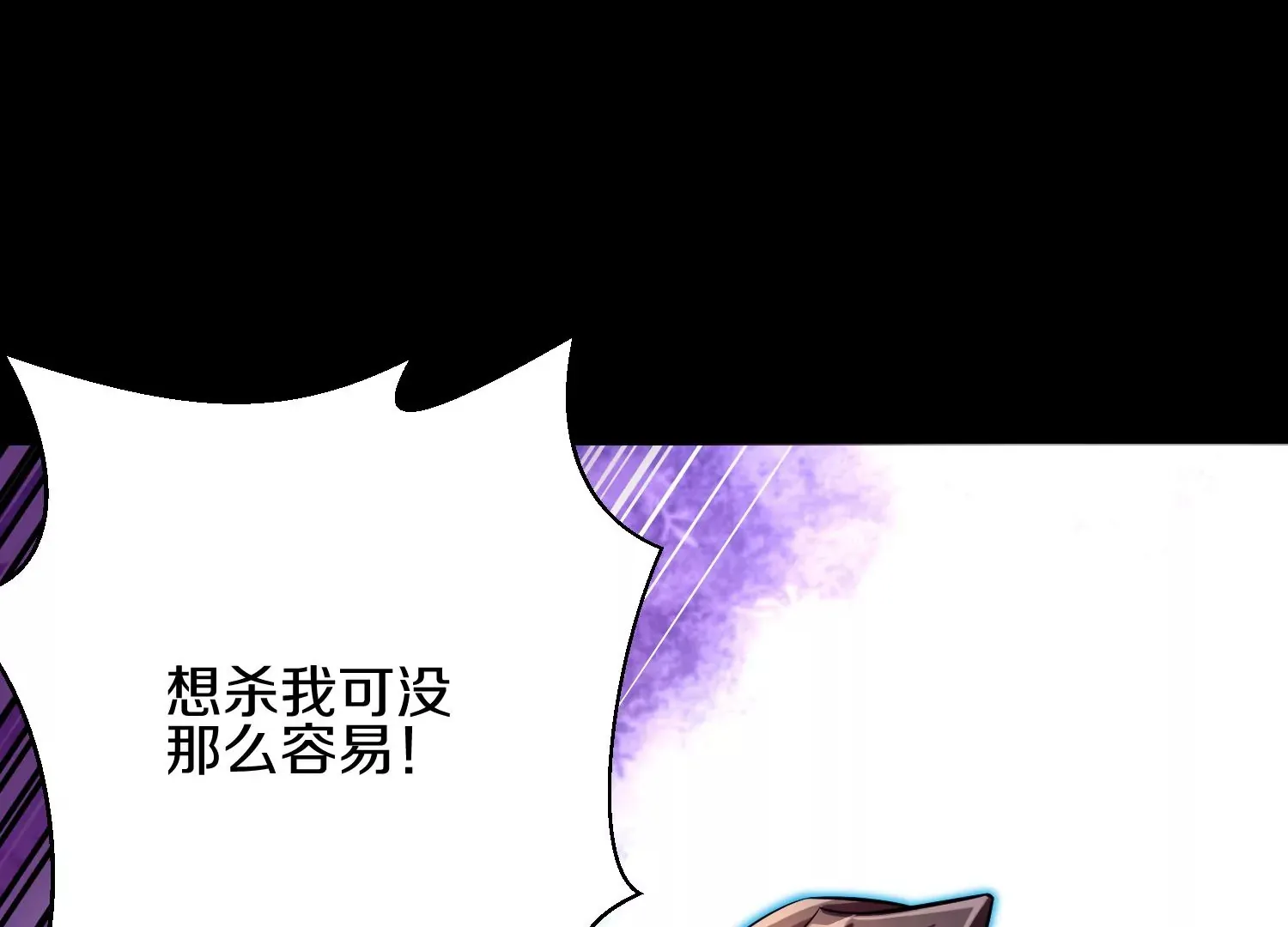 第20话下  收集癖151