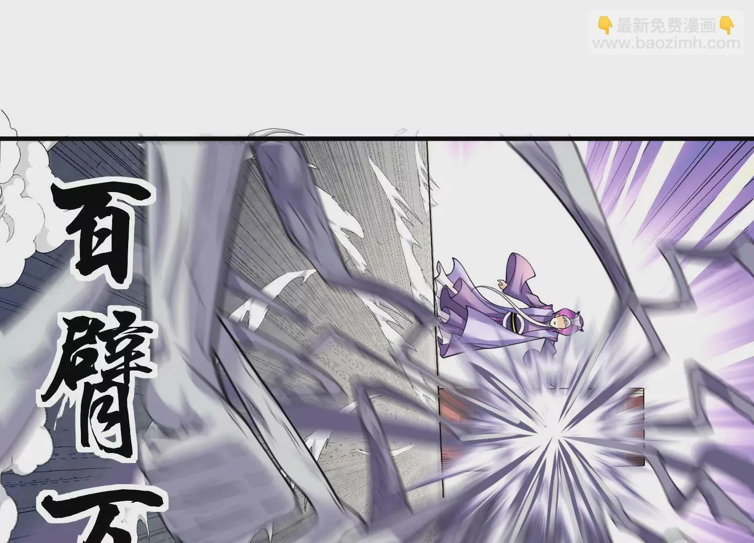 第3话 炼尸宗的新宗主150