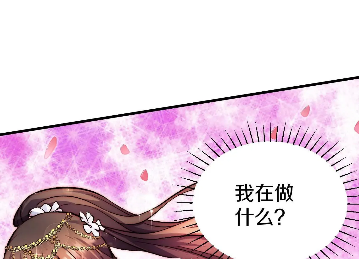 第67话下   铃铛复活28