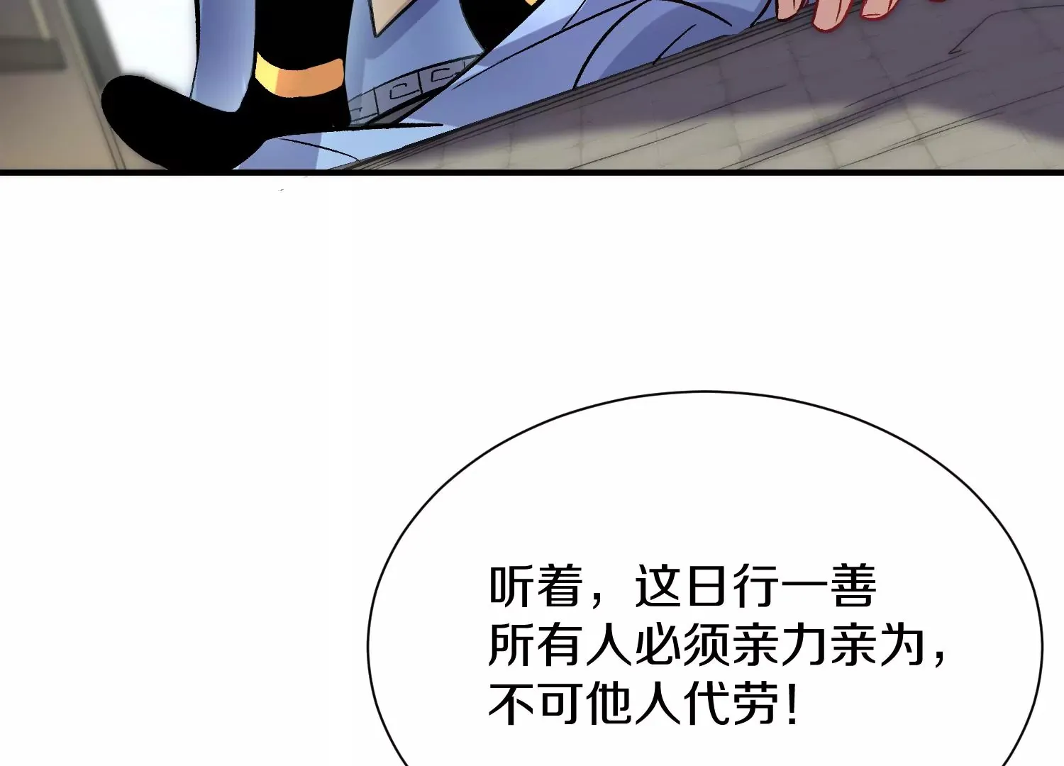 33话上   每日一善120