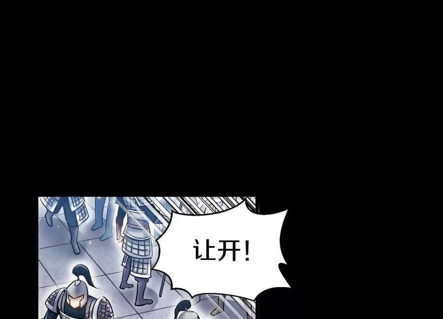 第78话上 彩衣门95