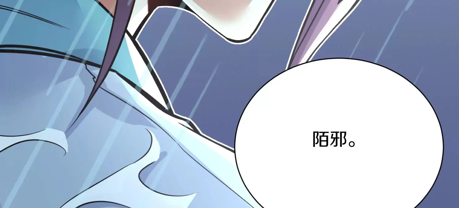 第15话上 鞭刑10