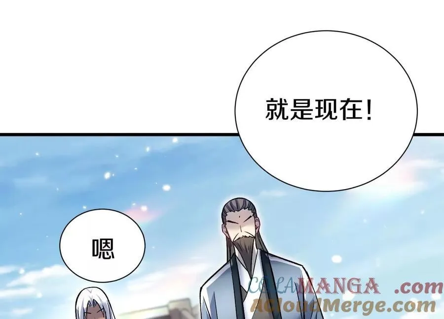 第81话下 证人20