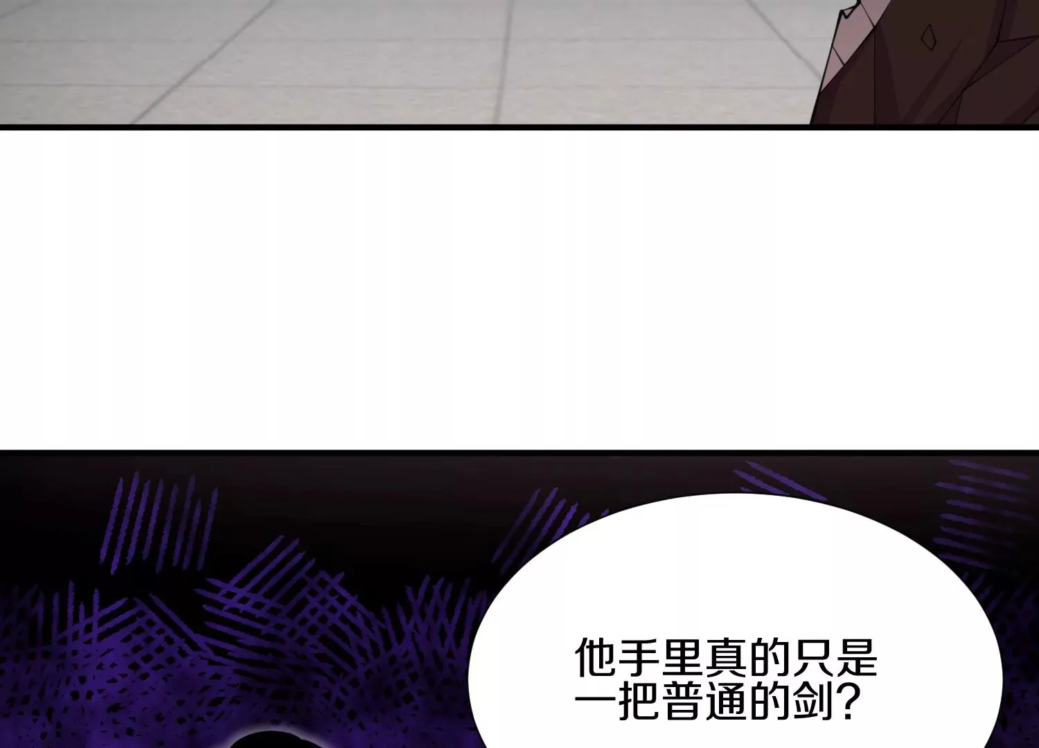 第7话下  五步碎星剑105