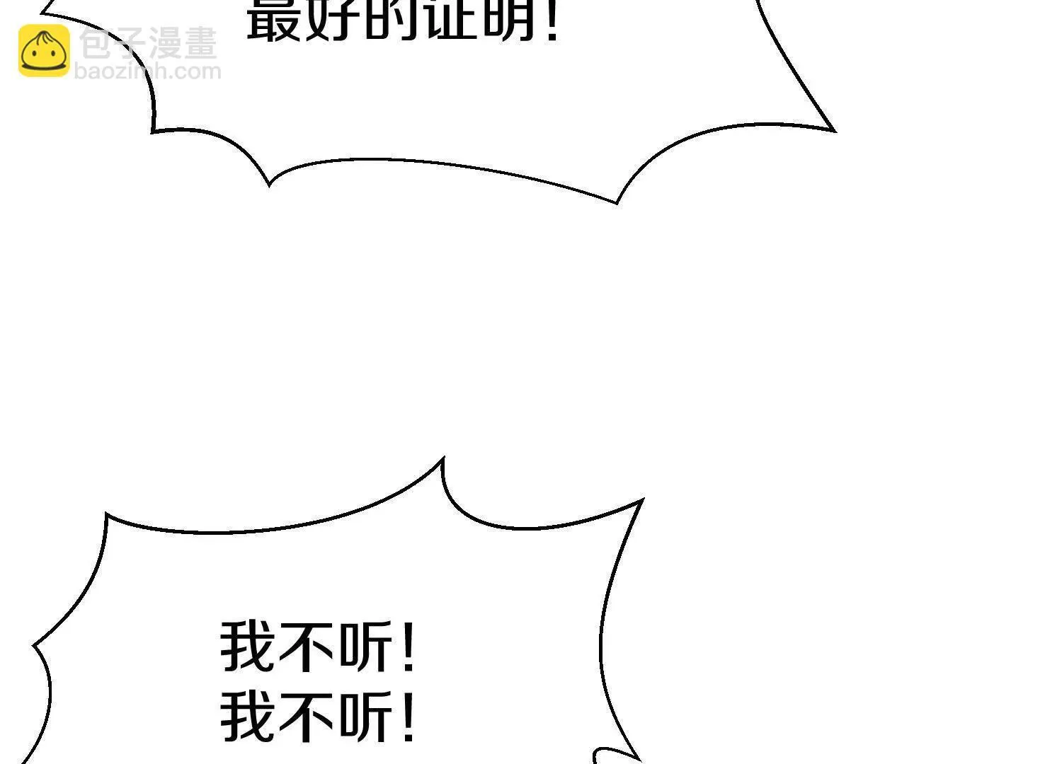 第69话上   你的身体真凉56
