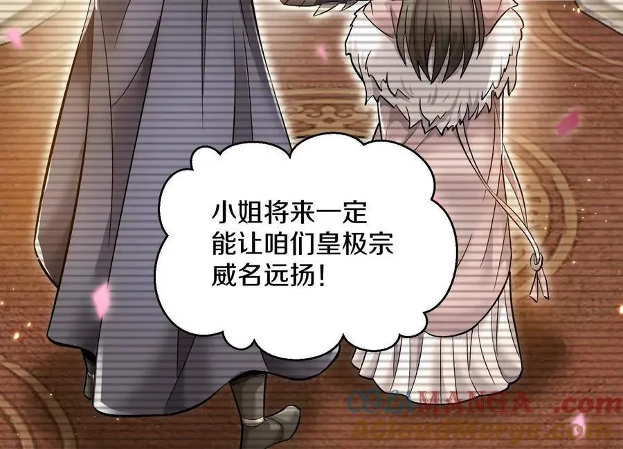 第79话上 最后的颜面124