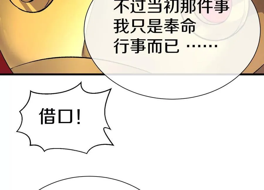 第73话上 超缚战阵43