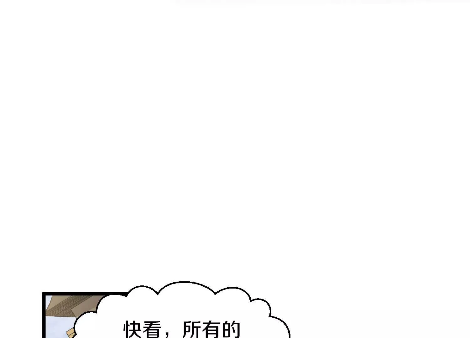 第55话下    不是他！70