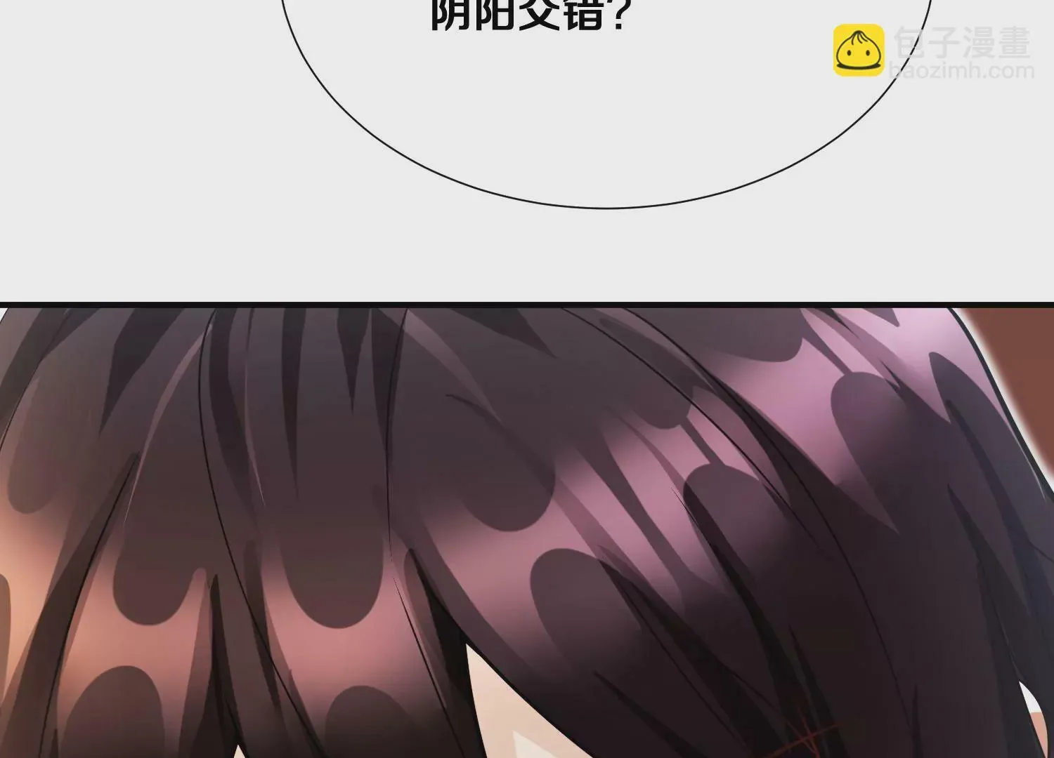 第6话上 我和他们不是一伙的101
