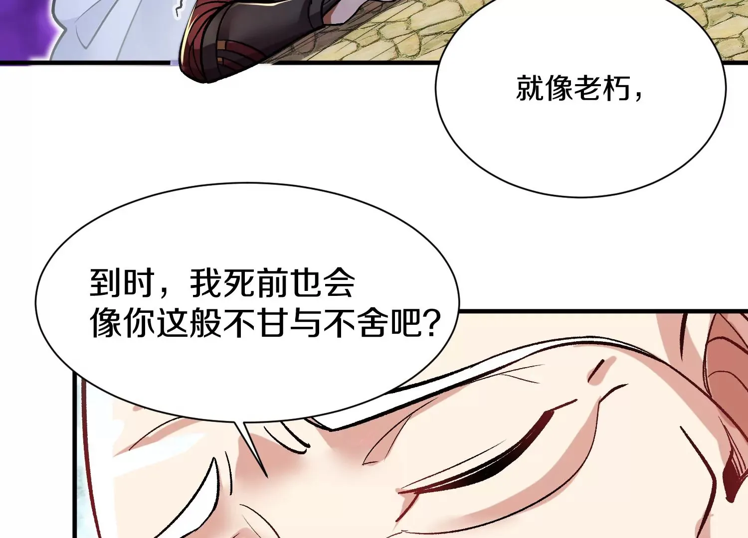 第35话上   替身100