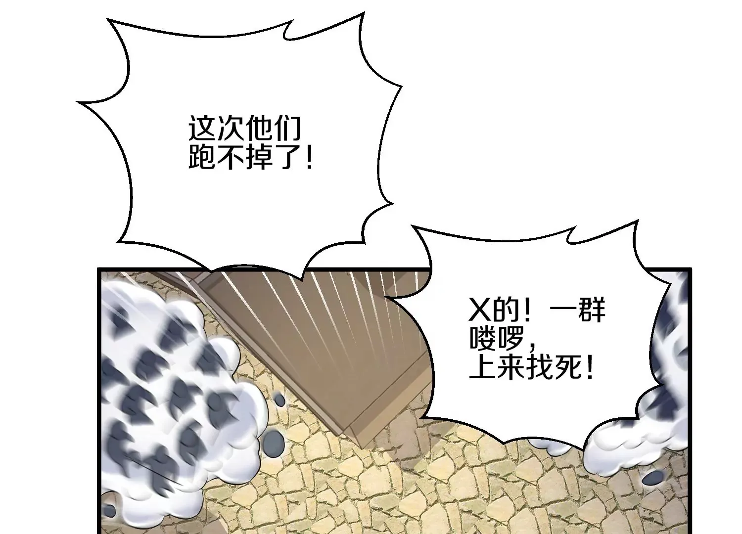 第15话上 鞭刑54