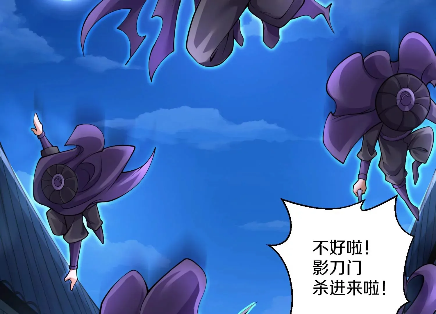 第11话  正道守则12