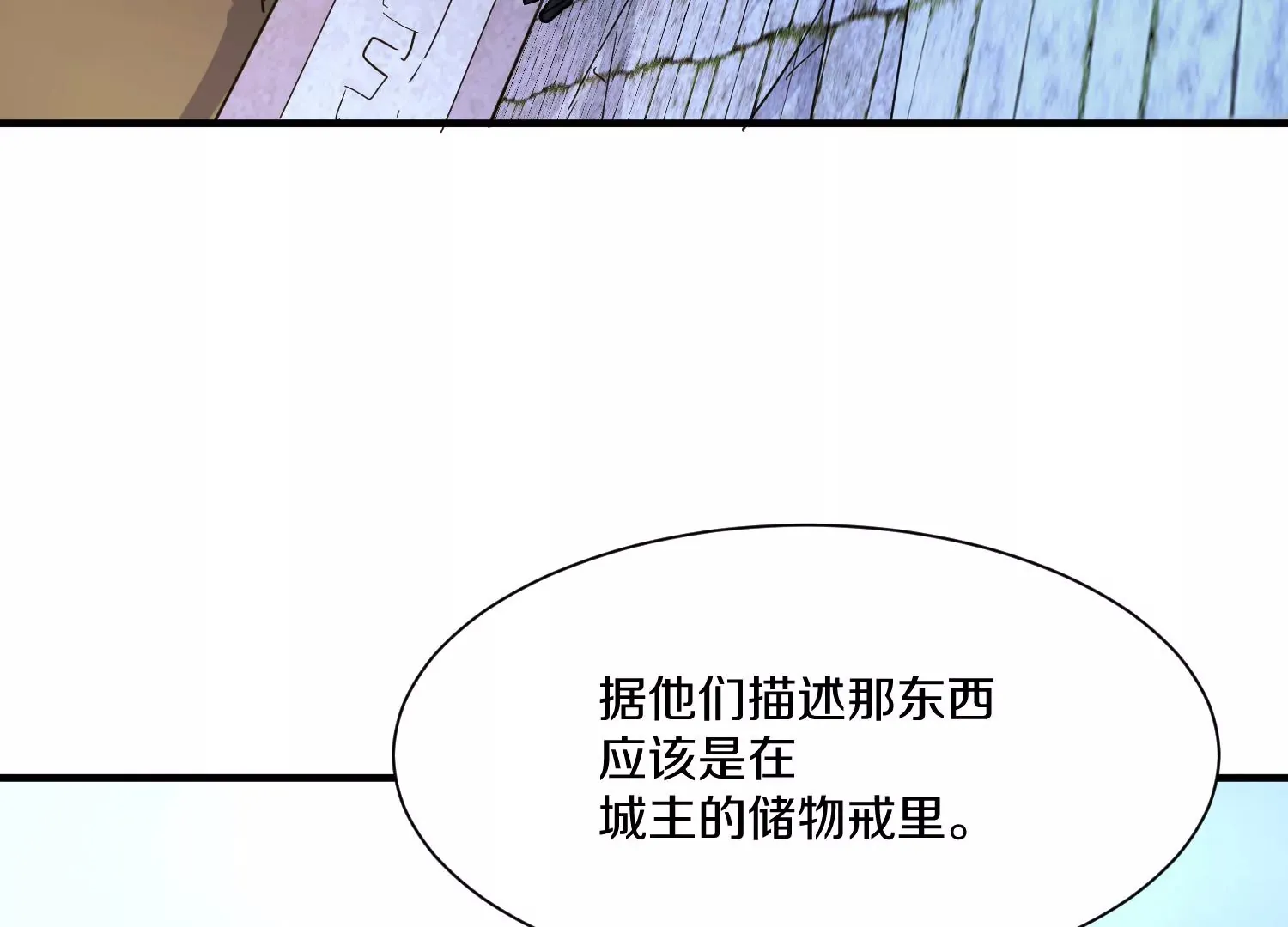 第38话下   证据138