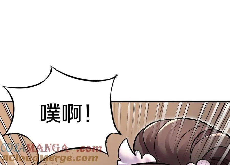 第74话下 陌邪的奖励56