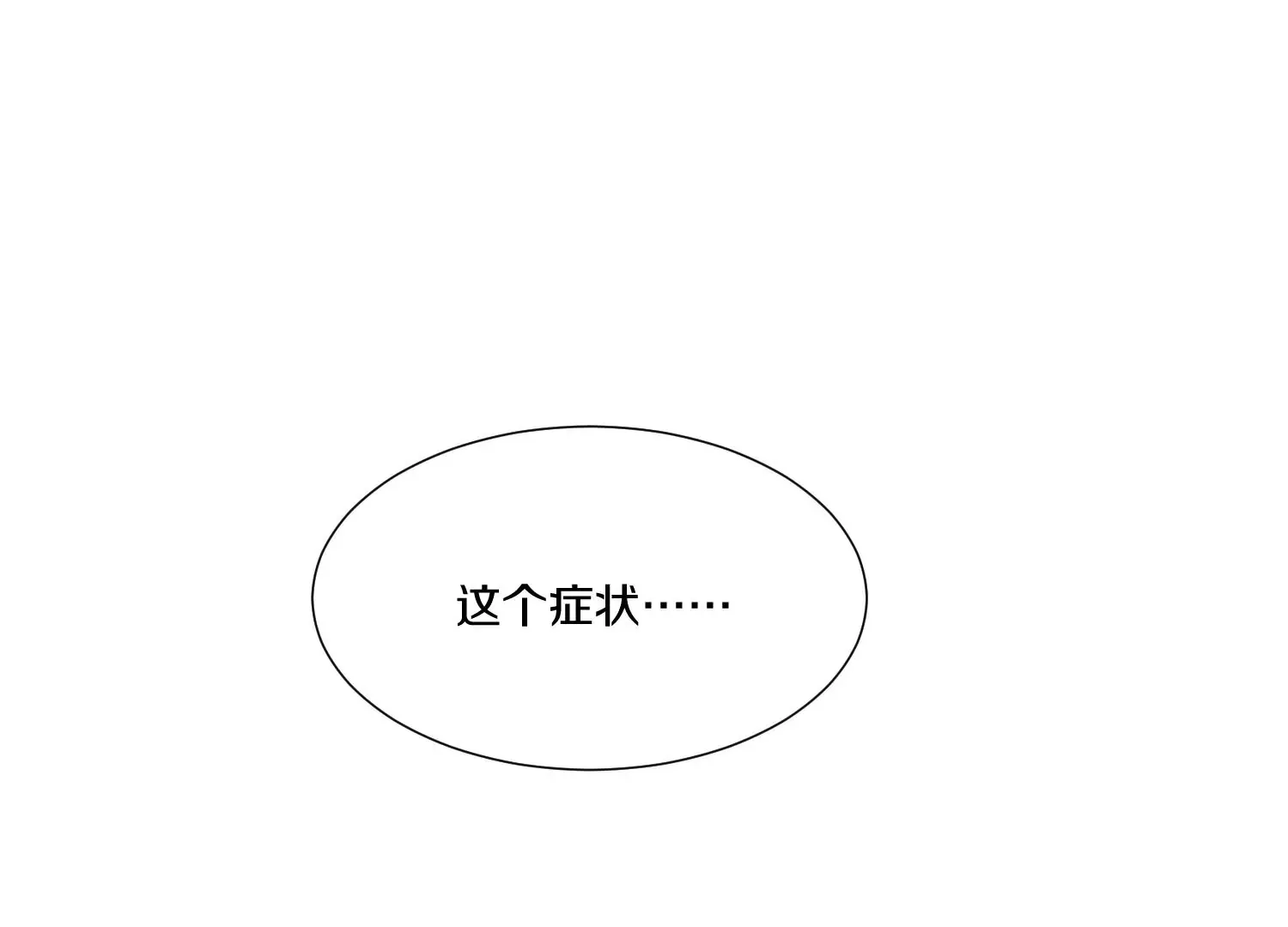第9话上  尸气75
