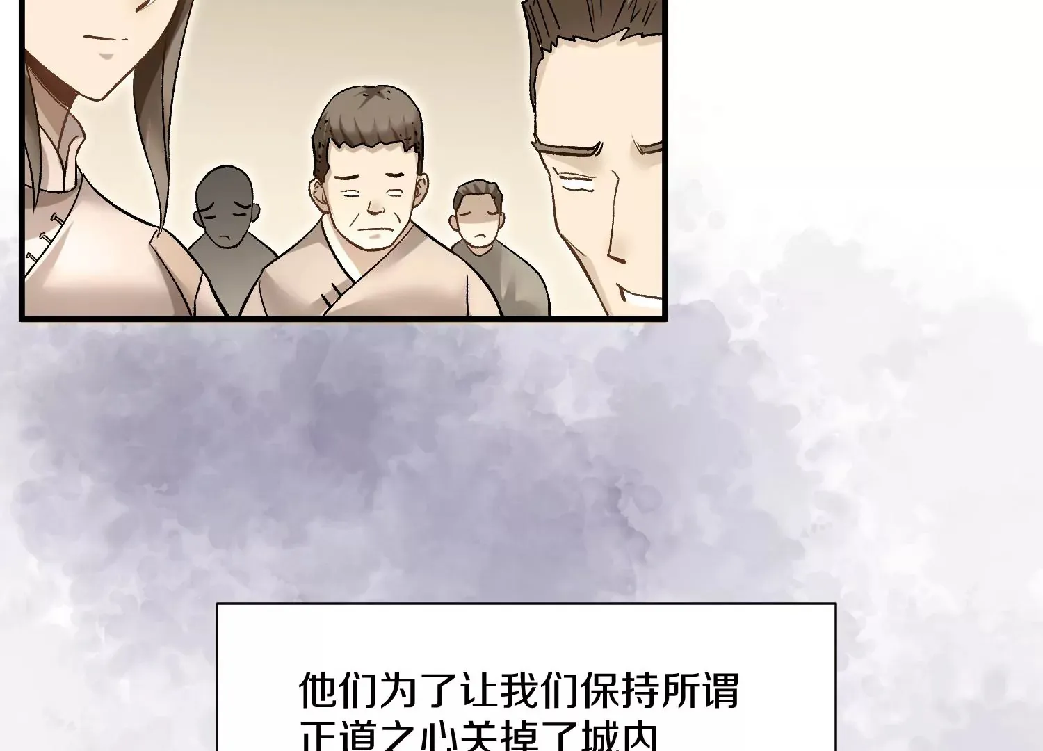 第38话上  天地会111