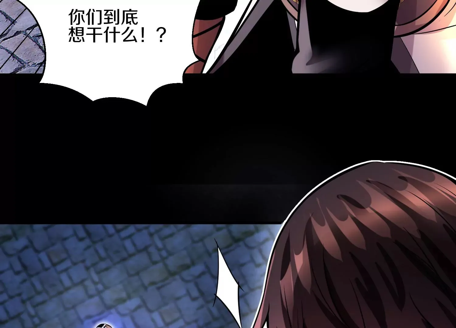第18话下  模范城市66