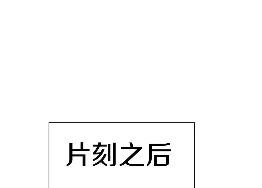 第80话上 师父之死94