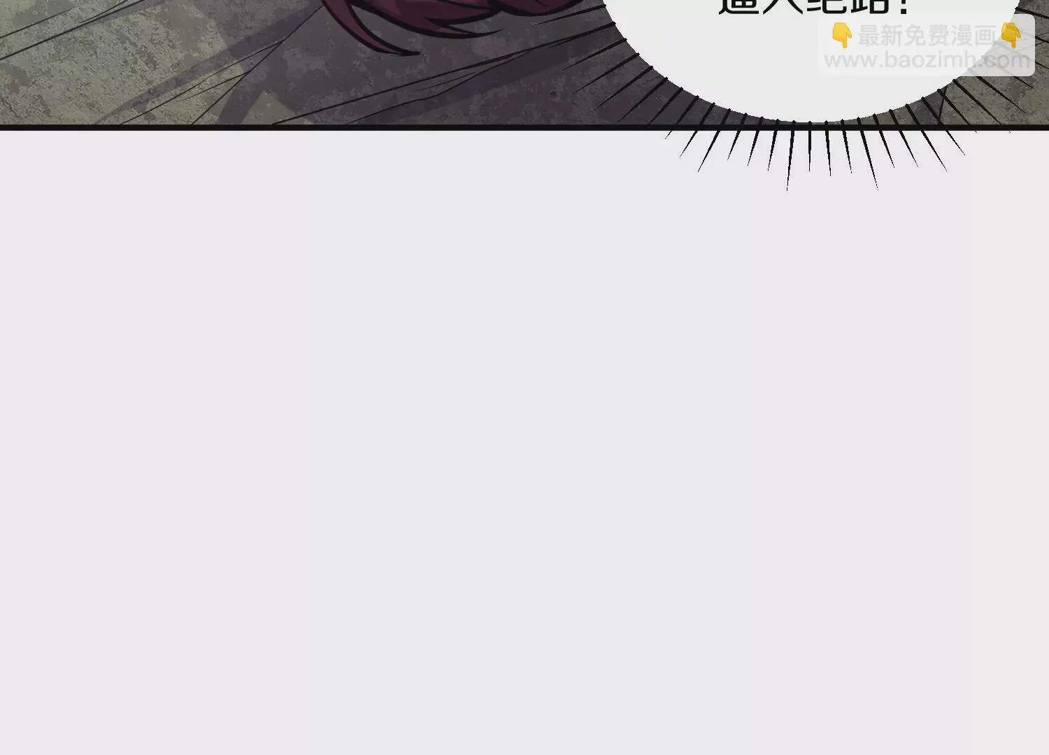 第39话下   重生的意义58