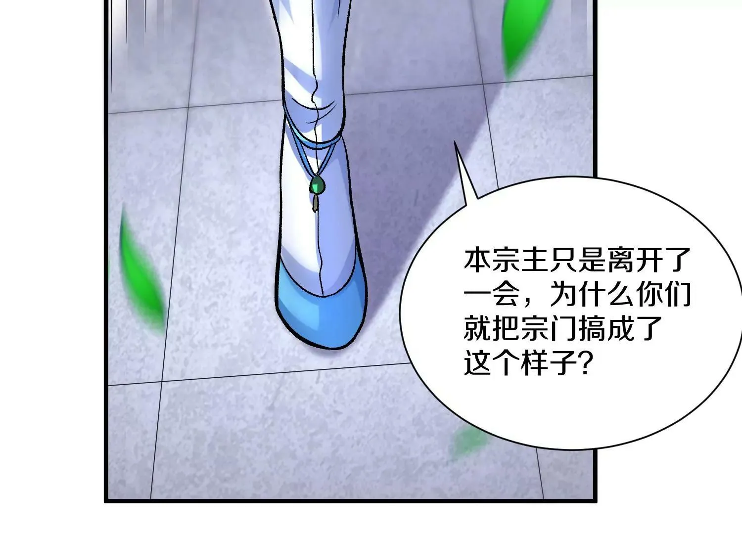 第31话上   顾辰的第一次48