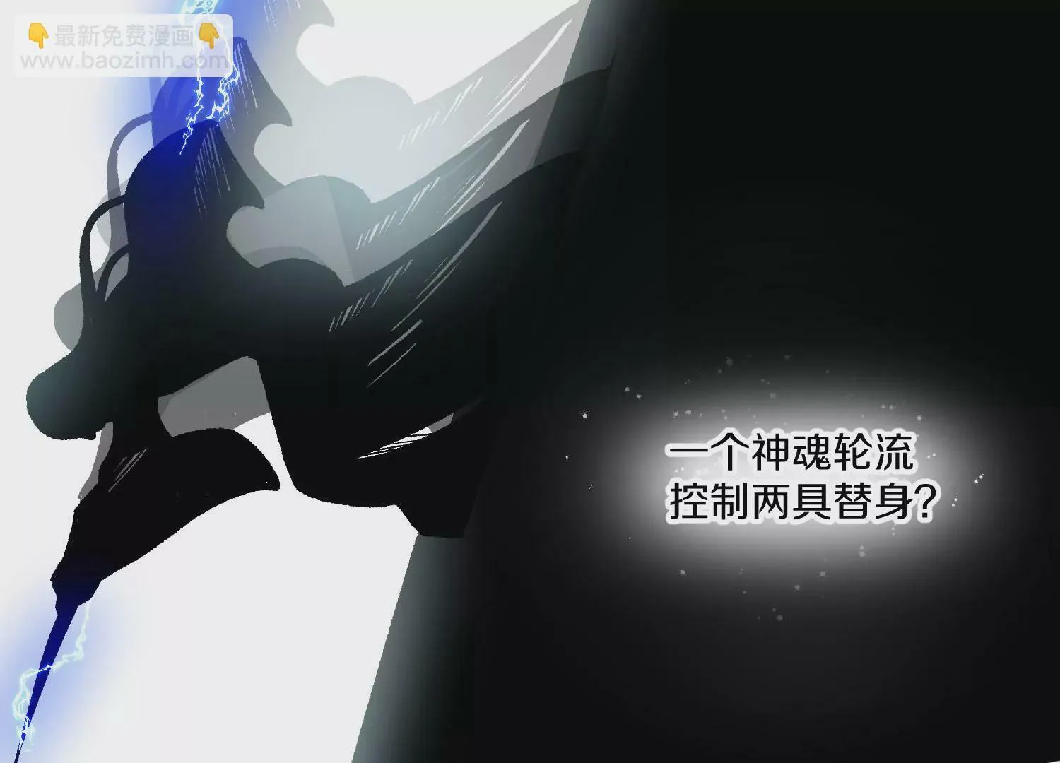 第35话上   替身86
