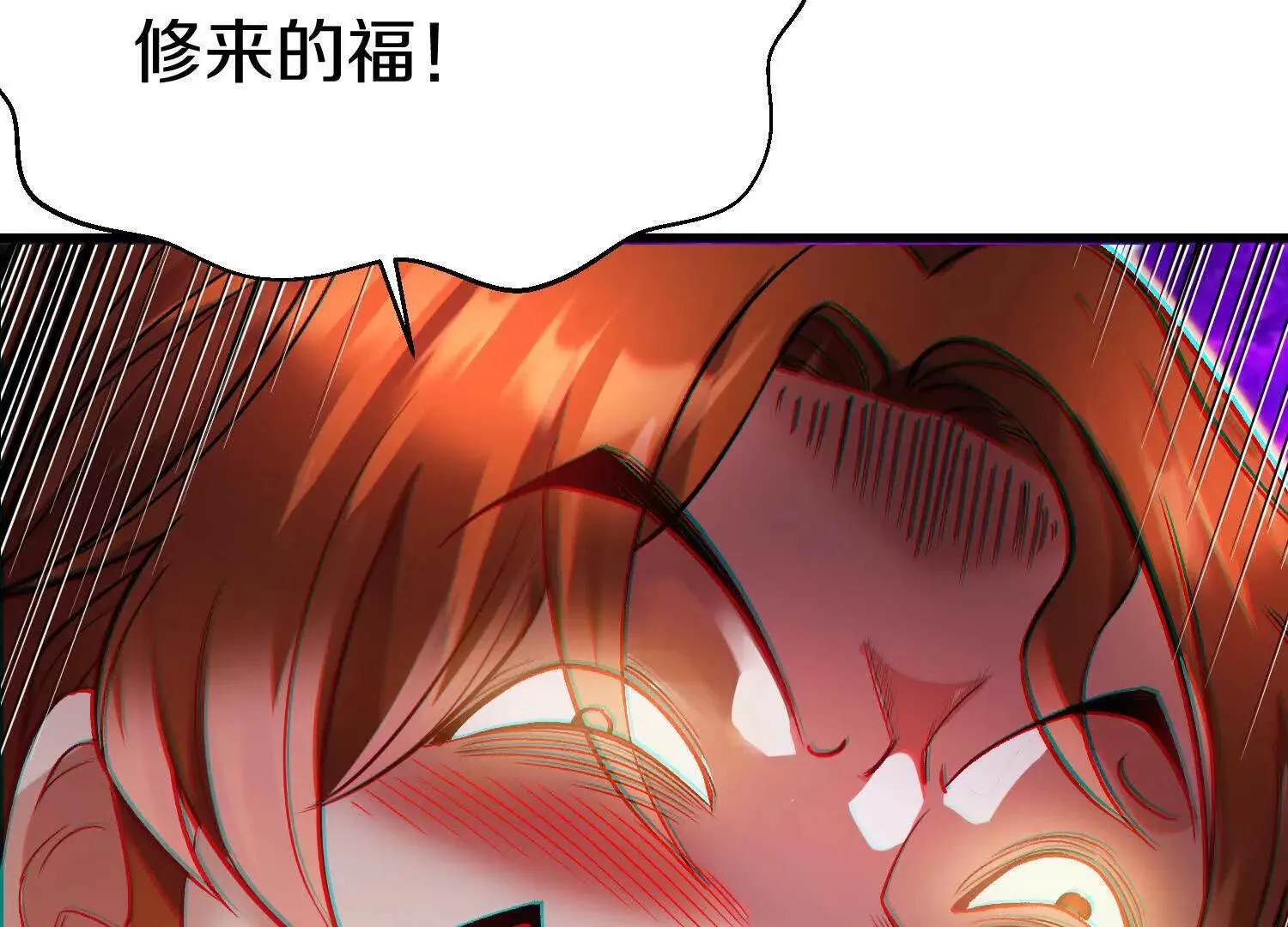 第66话上   培正丹52