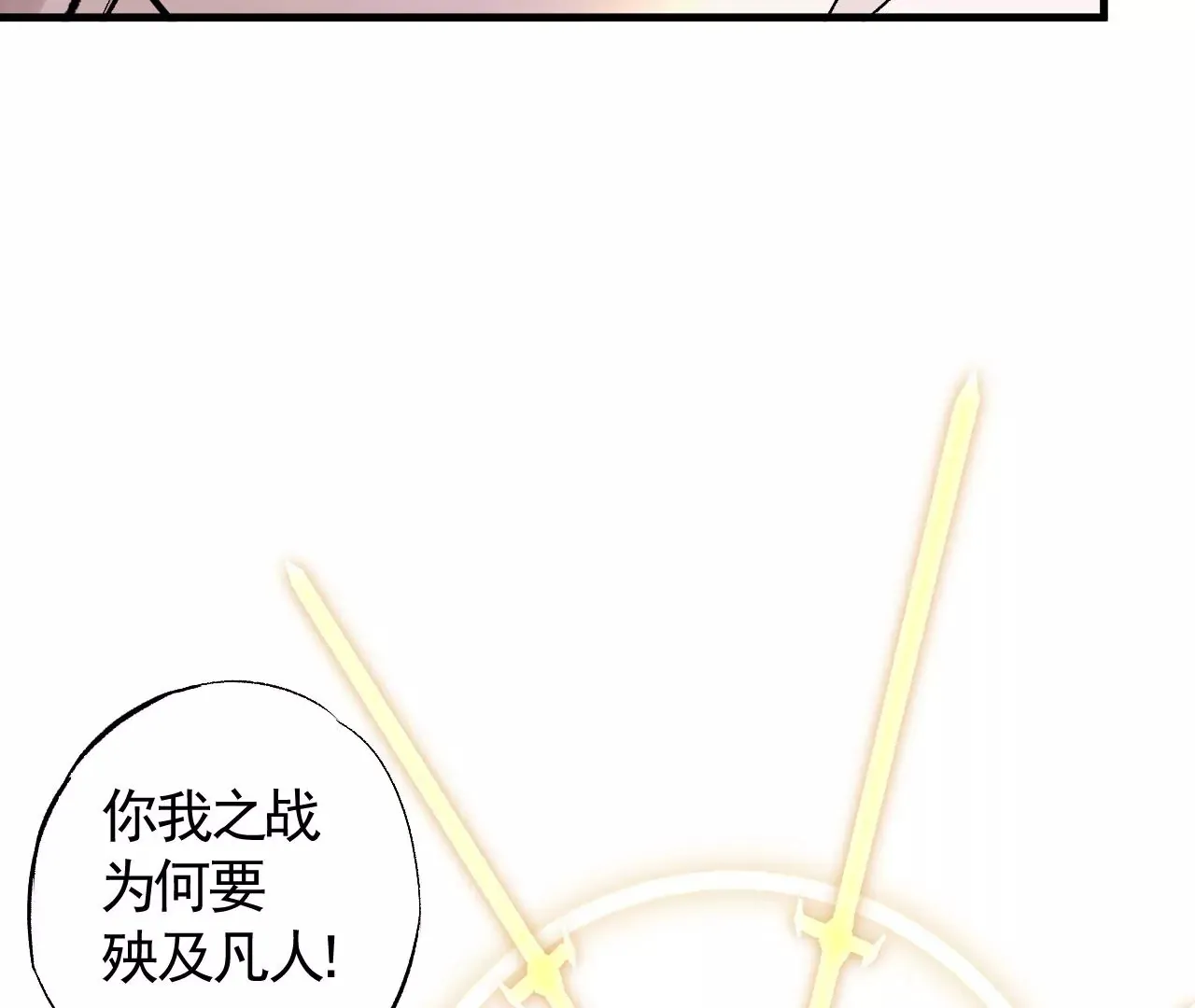 第1话 我重生成了千年尸魁22