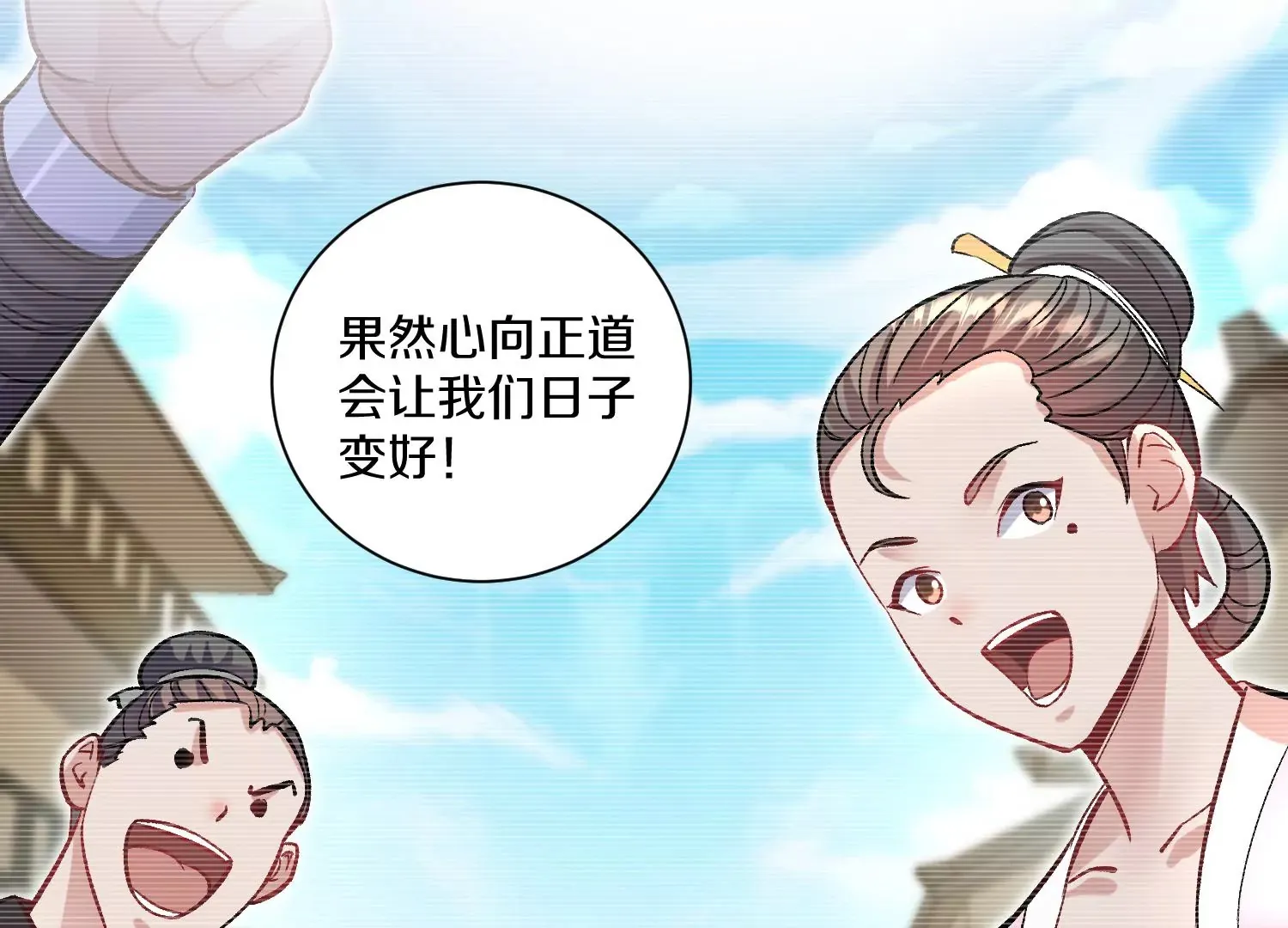 34话上   见死不救38
