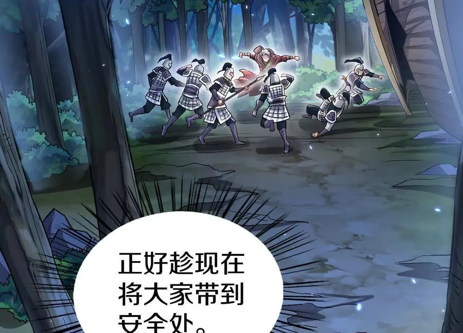 第77话下 两百魂祭138