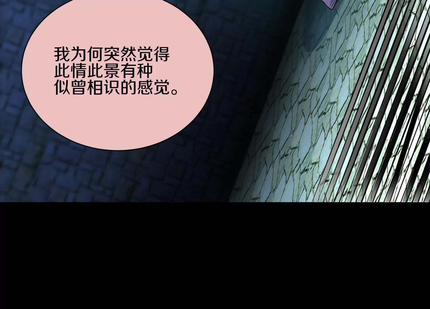 第21话  我来做你的眼睛93