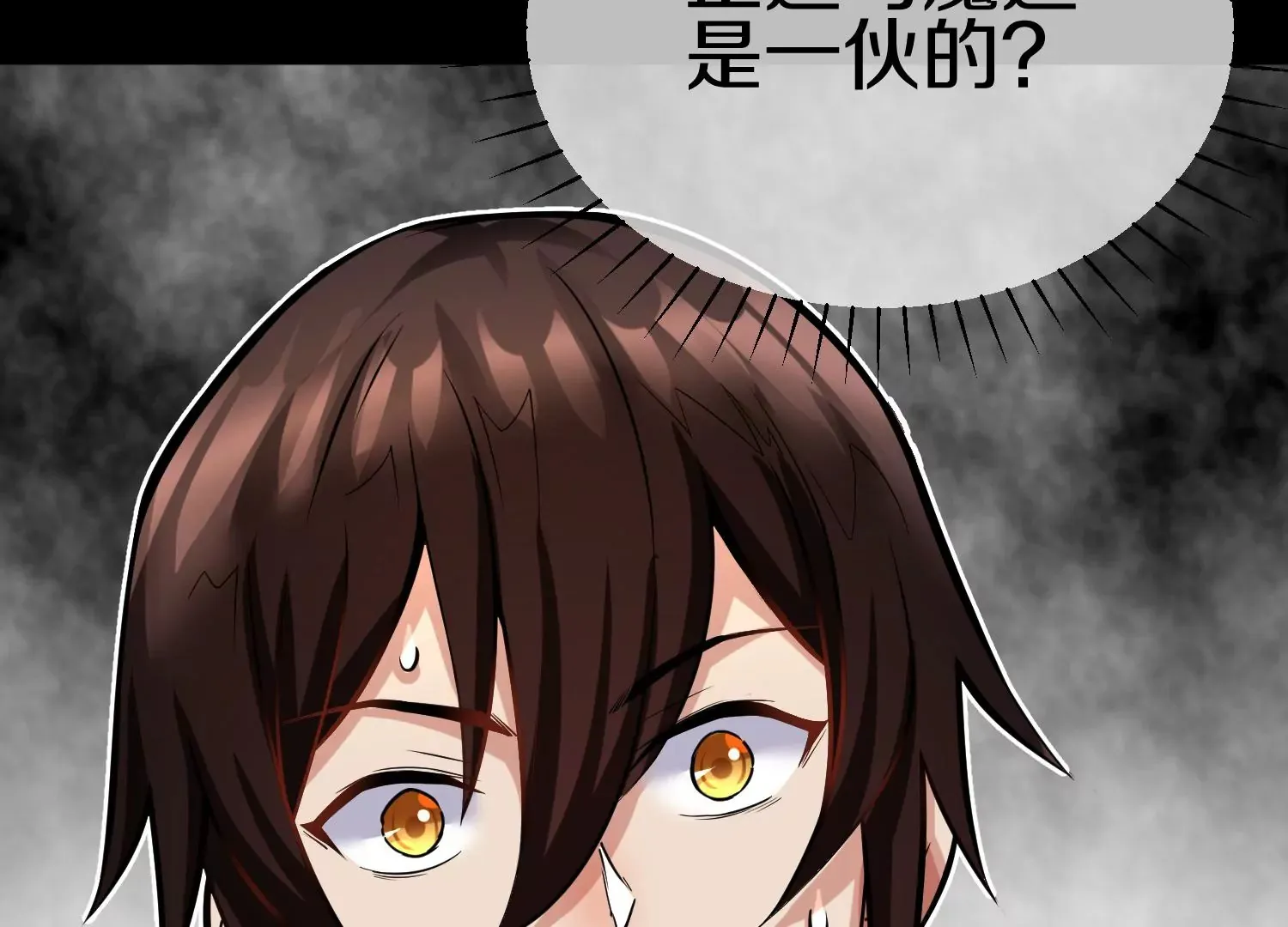 第17话下  玄云宗的狗51