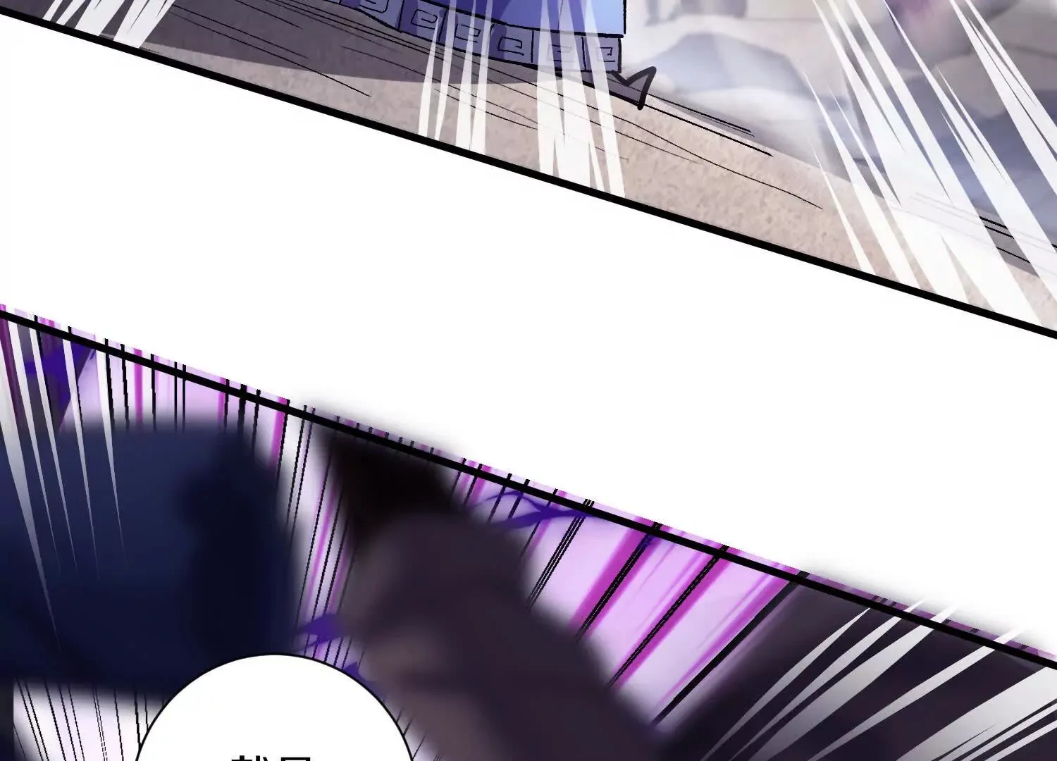 第51话下   不破的玄云罡甲15