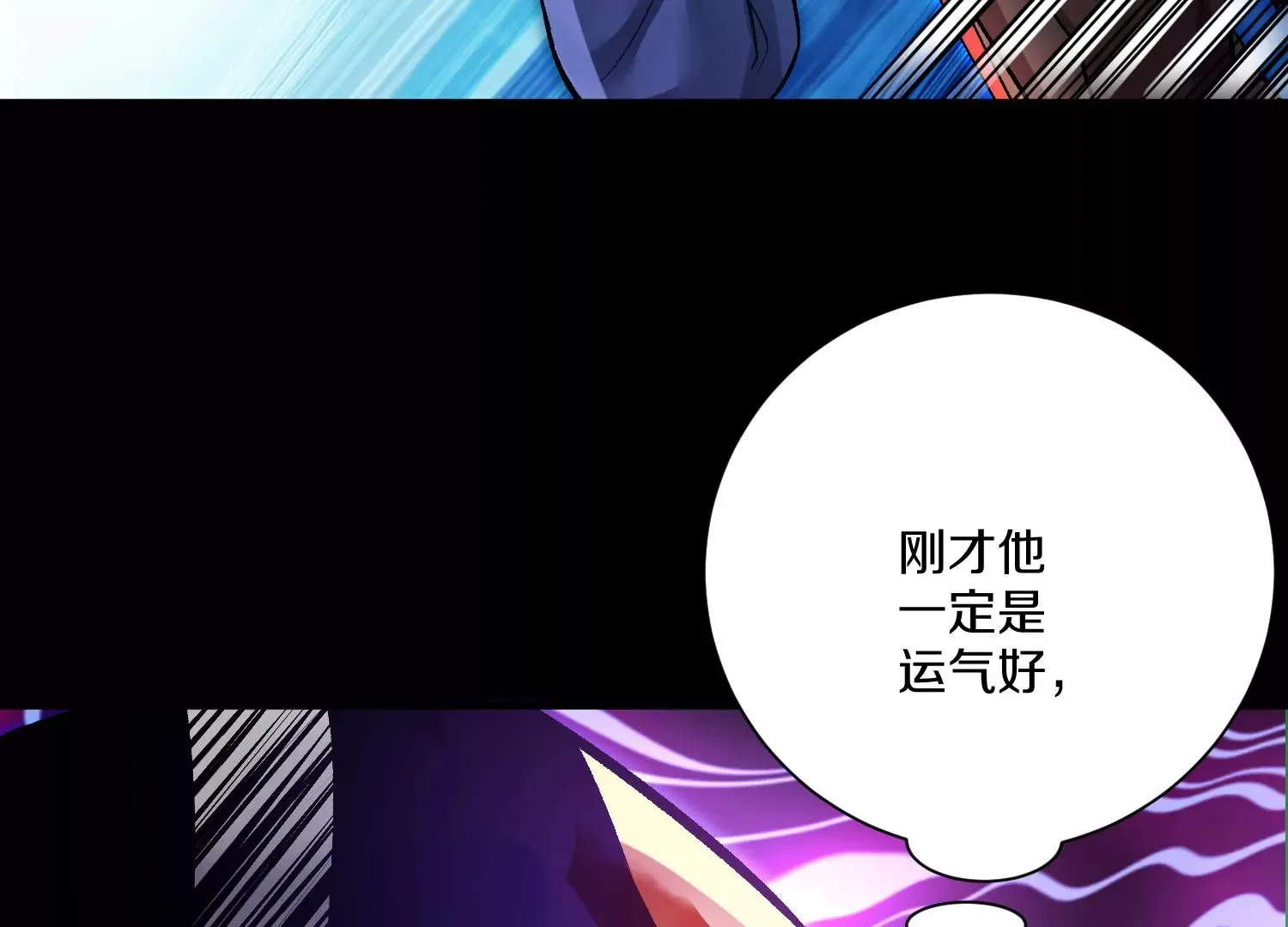 第21话  我来做你的眼睛57