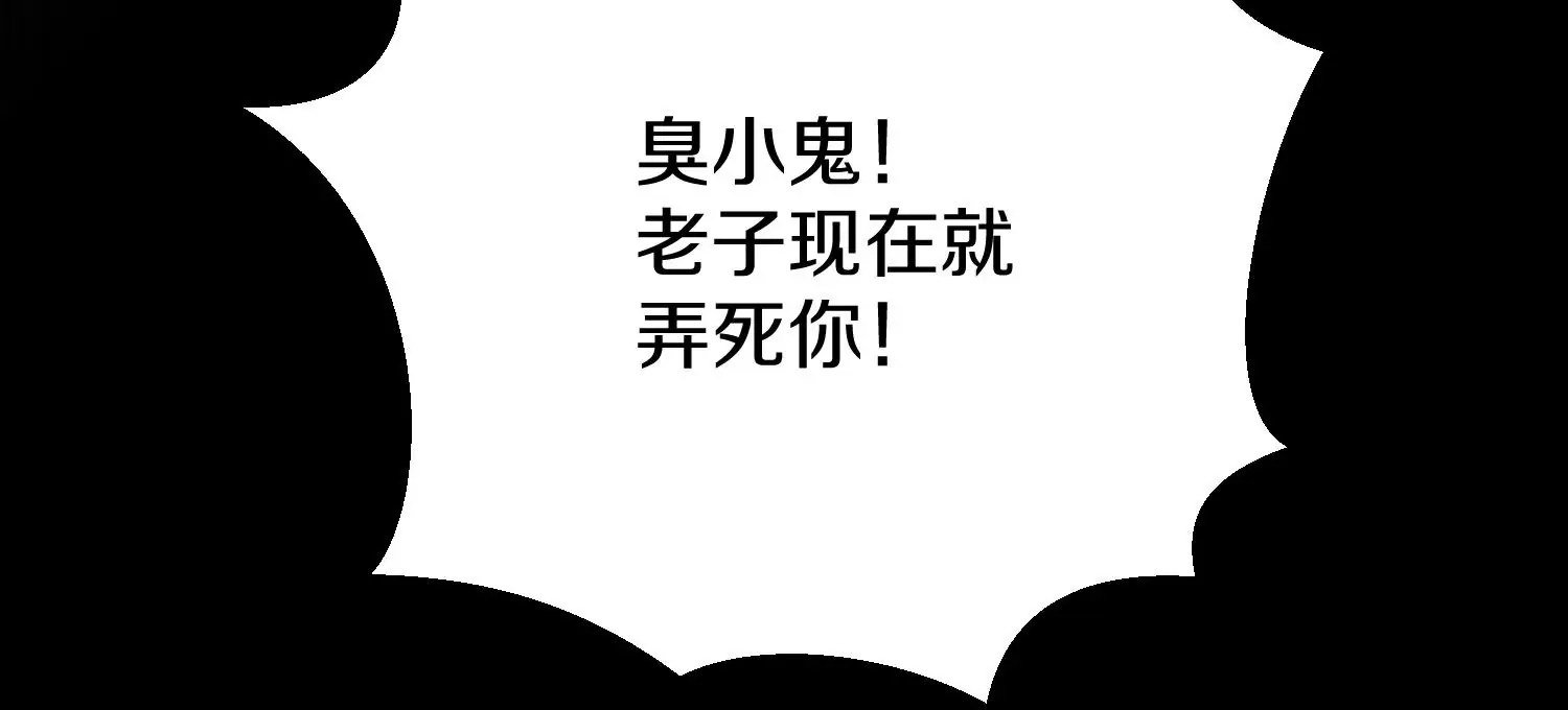 第13话上  灵像城55
