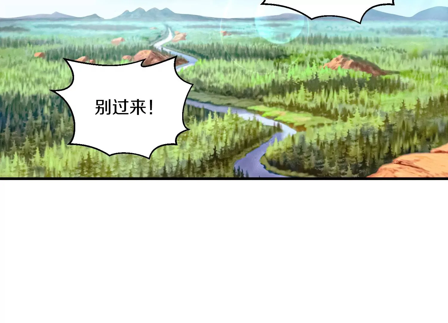 第10话  尸控症70