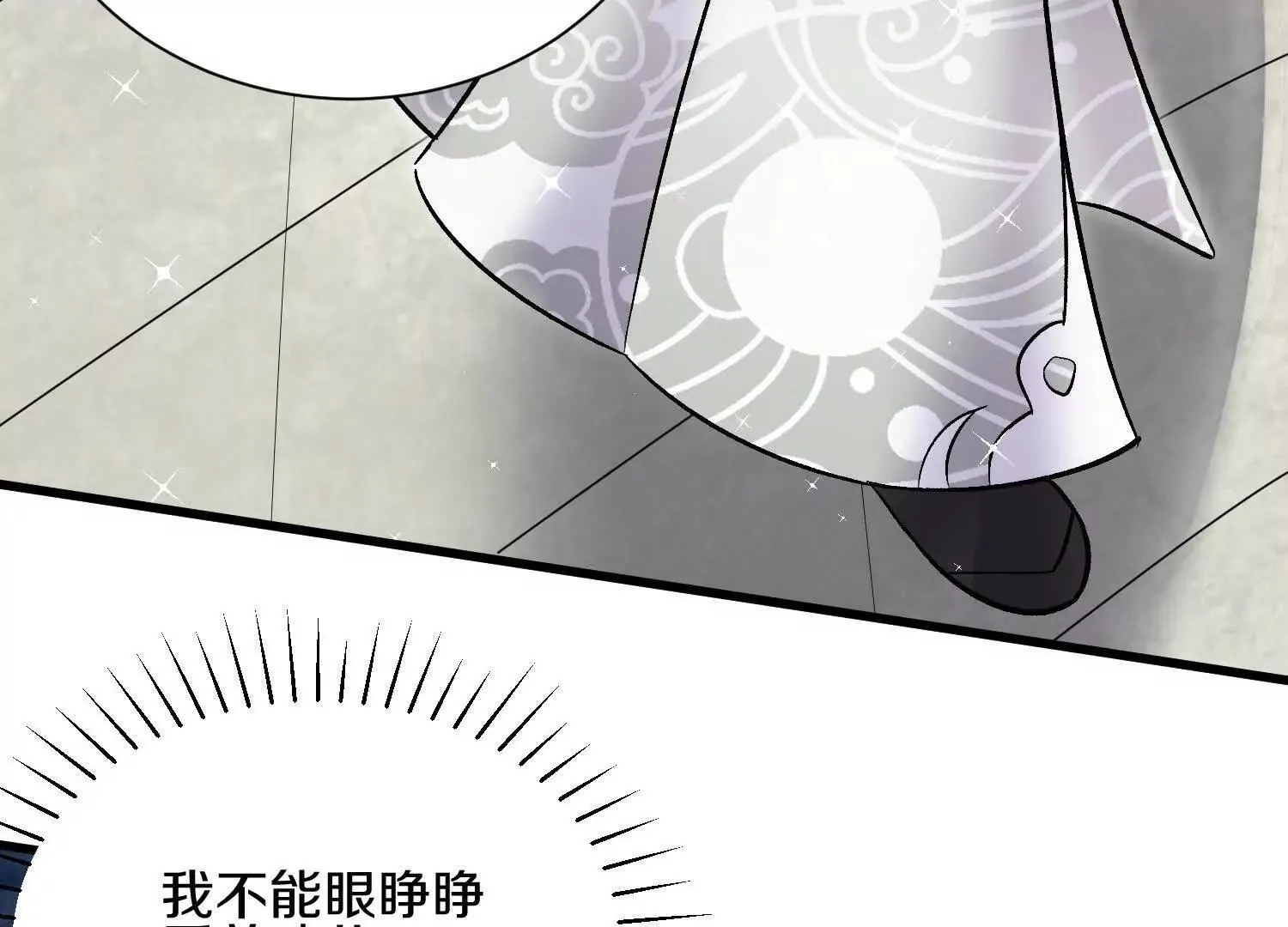 第64话上   我是我孙子62