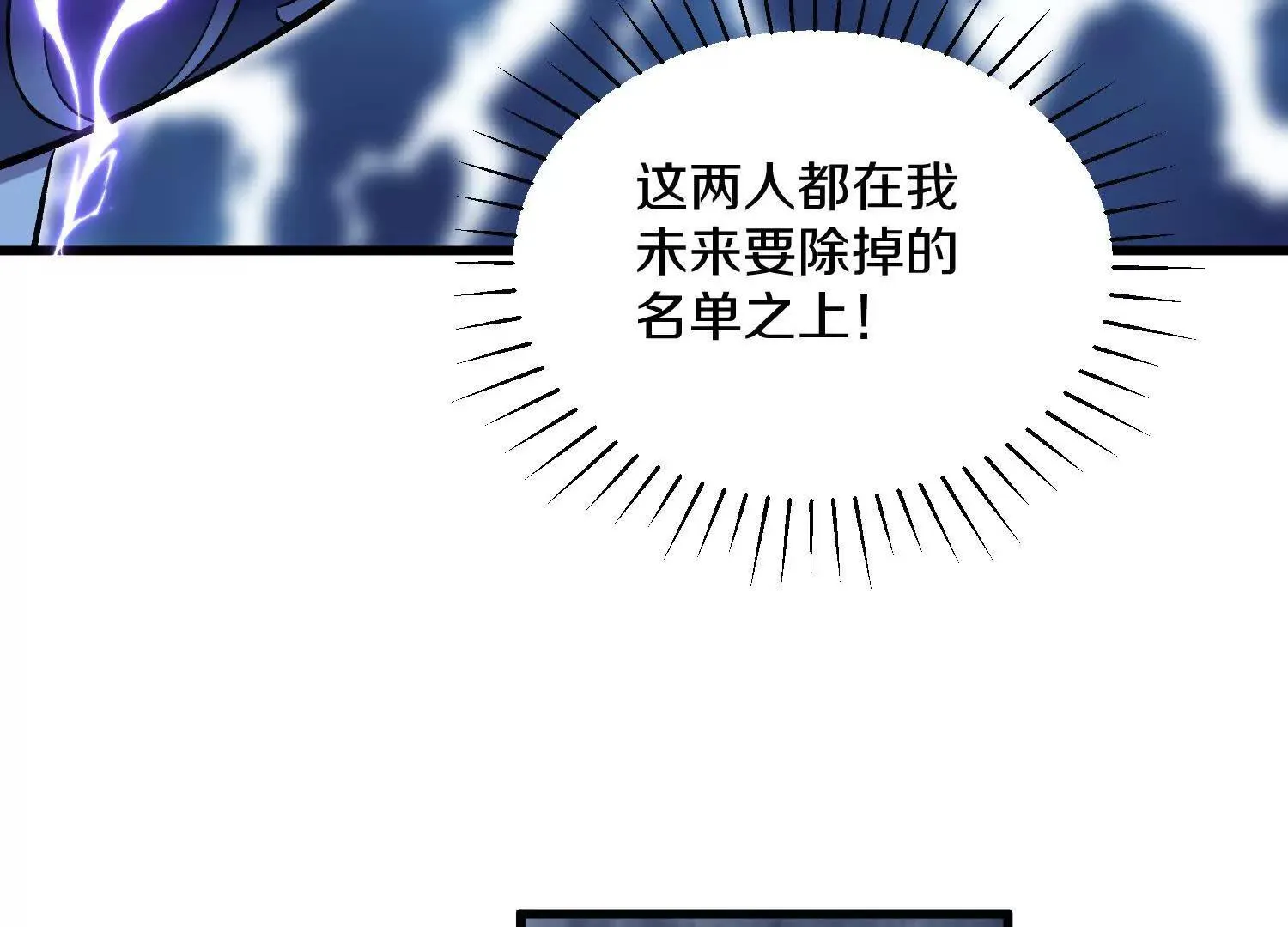 第62话下   初入正道联盟153