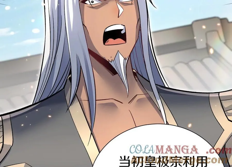 第81话下 证人24