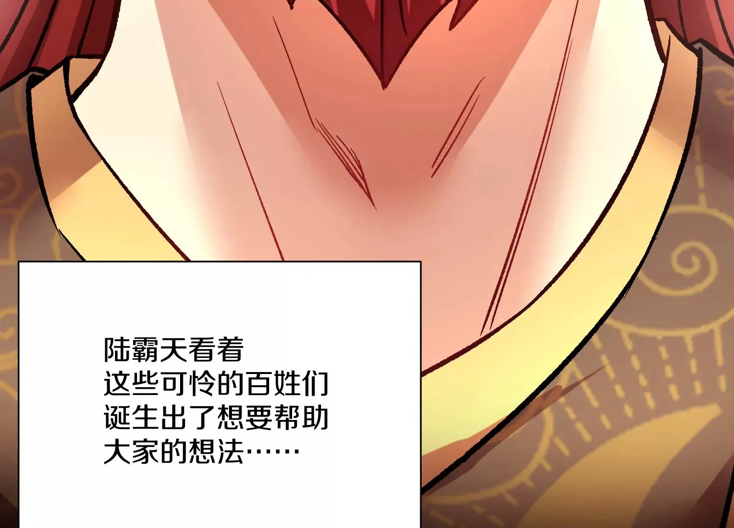 第33话   变得更好56