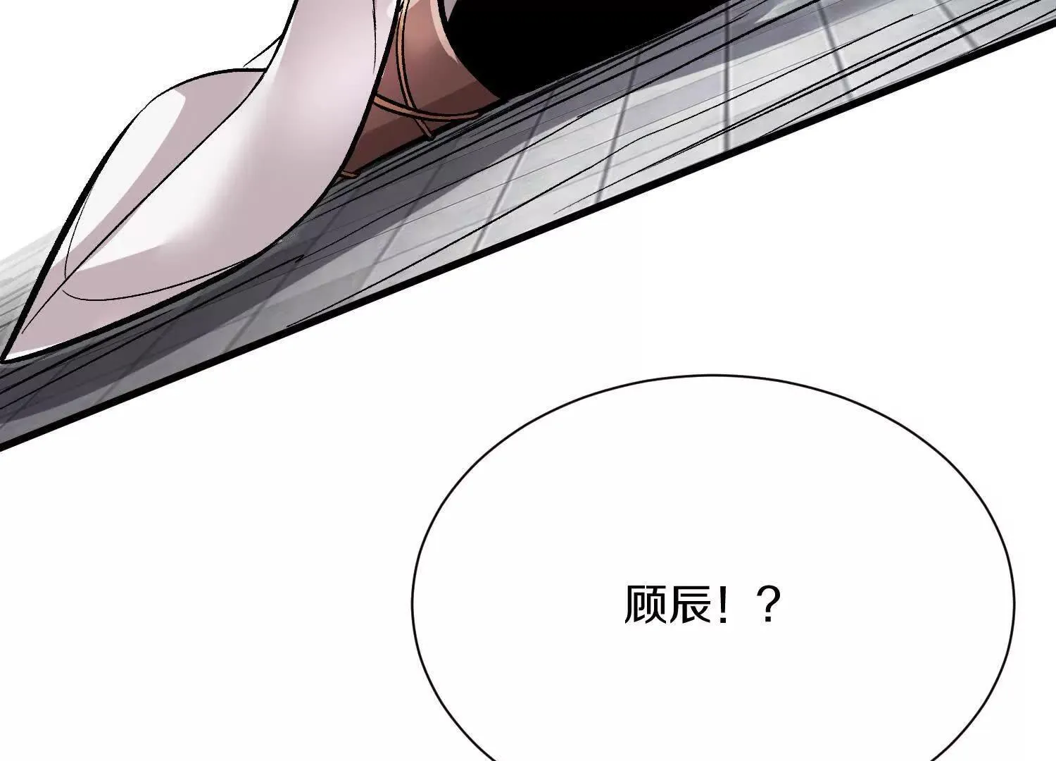 第61话上   决裂！78