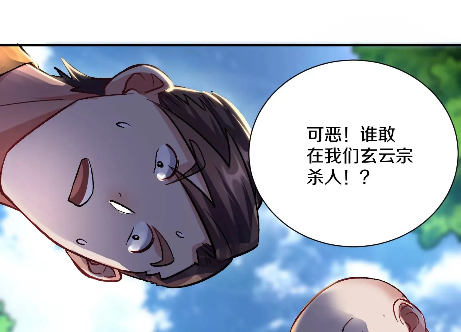 33话上   每日一善162
