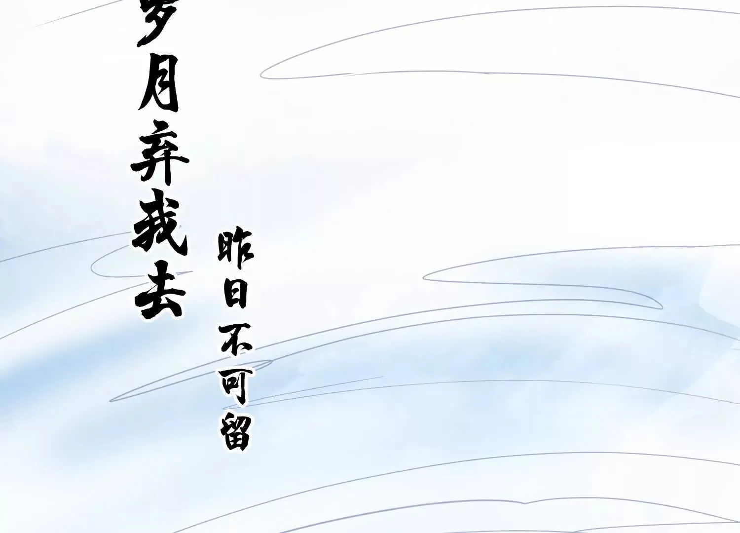 第55话上   千影化一97
