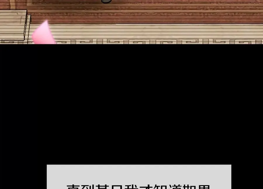 第79话上 最后的颜面125