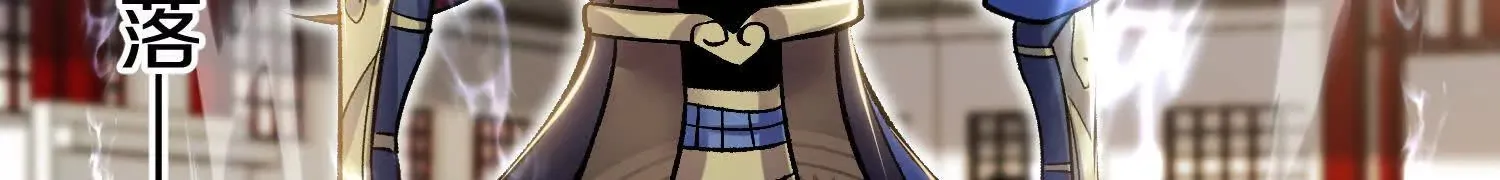 第47话上   玄云霸道掌8