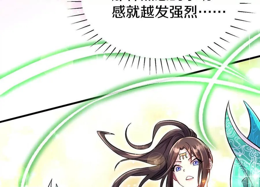第79话上 最后的颜面23