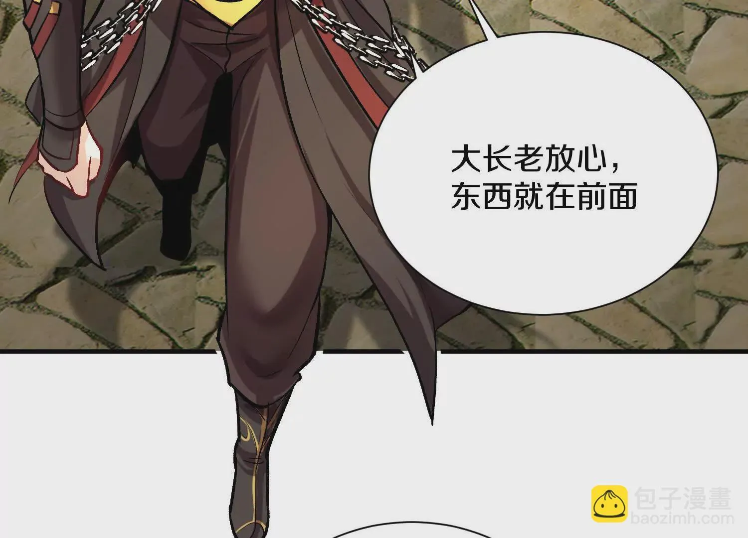 第43话上   公之于众！117