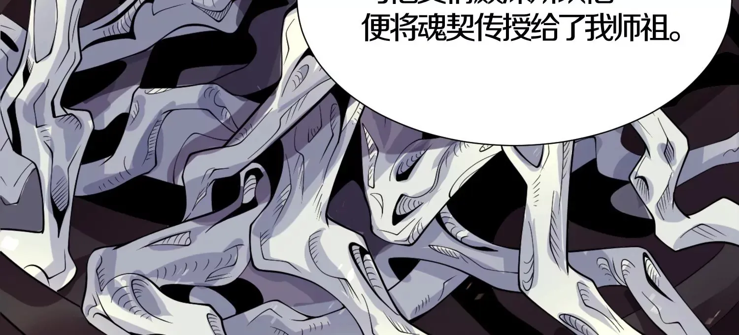 第6话上 我和他们不是一伙的56