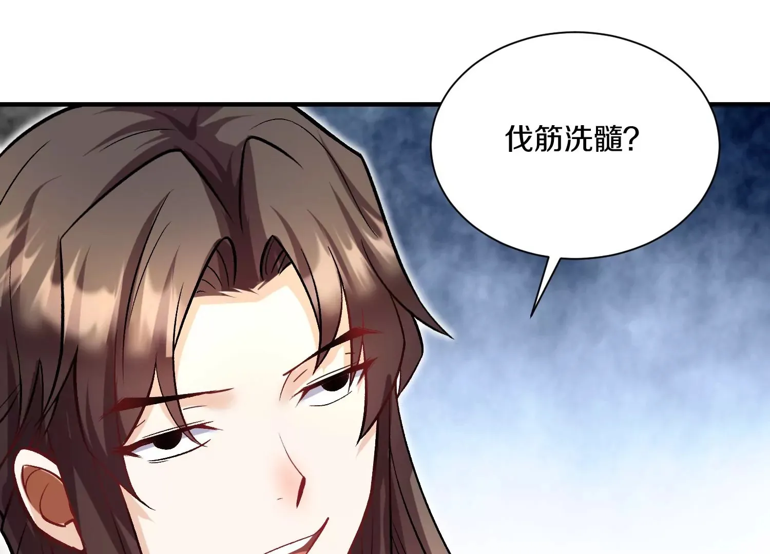 第30话下   伐筋洗髓64