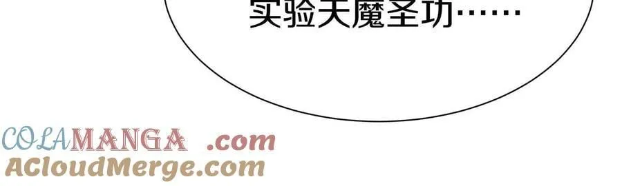 第81话上 传功68