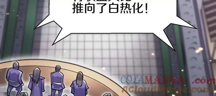 第81话上 传功136